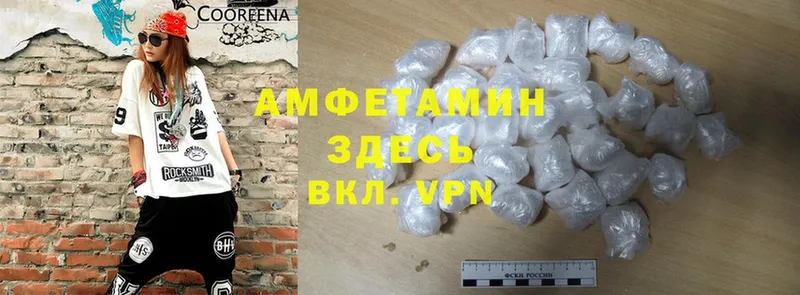 как найти наркотики  Москва  МЕГА ссылки  Amphetamine Premium 