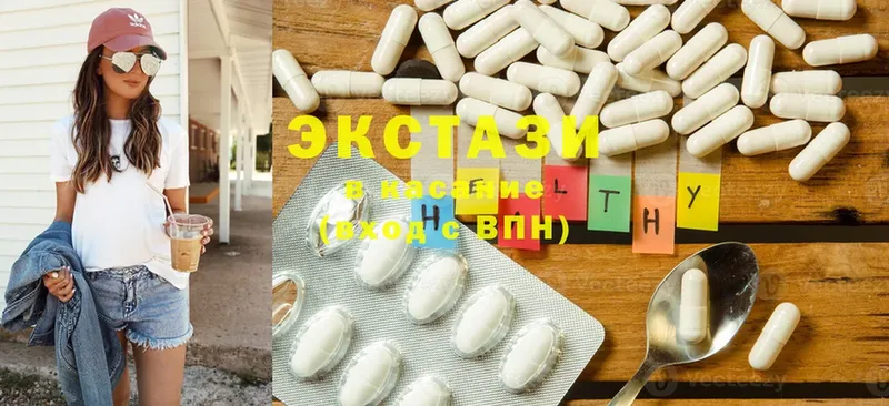 Экстази MDMA  Москва 