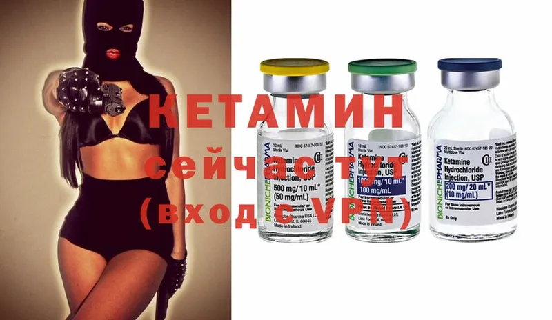 цены наркотик  Москва  Кетамин ketamine 